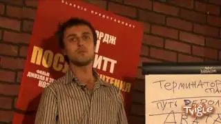 Пять самых ожидаемых фильмов 2009 года