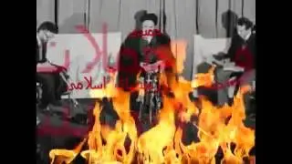 Khomeini and the Islamic terrorist attacks.