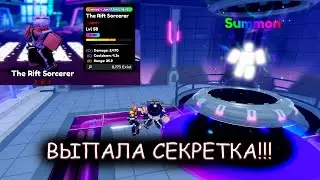 ОТКРЫВАЮ 127К ГЕМОВ В ANIME DEFENDERS! ВЫПАЛА НОВАЯ СЕКРЕТКА!