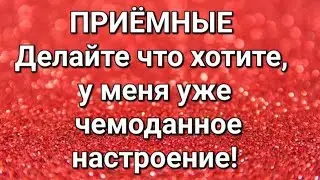 Дневник приёмной мамы/Обзор.