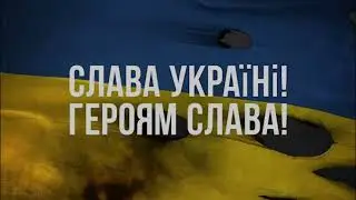 російський військовий корабель іди на х.й - УкраЇна