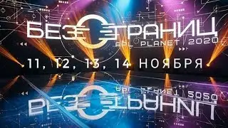 APLGO. Мы все обречены на Успех