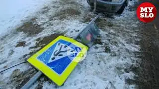 Форд против светофора! Бой неравный , но светофор не сдался)))