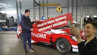 Андрей Астапов | Lukoil Racing Team подготовка к сезону 2021