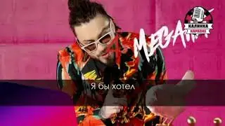 Супер хит про биты! Премьера трека!