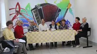 #культурная суббота. Мероприятие для старшего поколения. "Вспомним молодость"