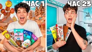 24 Часа Едим ТОЛЬКО ШОКОЛАД!