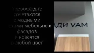 kmfasad, алюминиевые профиль  ручки