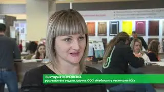«Мебельные Технологии-Юг»
