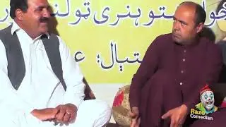 razo new jockes | رازو نوې ټوکې