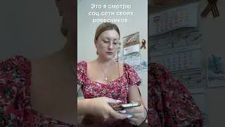 А как у вас обстоят дела? 😄 