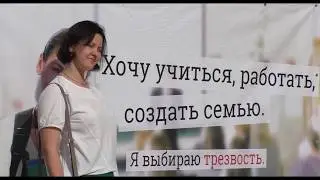 День трезвости в Йошкар-Оле