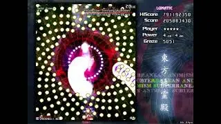 Touhou 11 - Subterranean Animism - Lunatic No Bomb - Reimu B