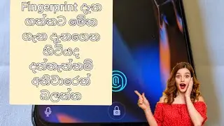 Fingerprint  wonderful new update #fingerprint #tips#SLtec