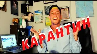 COVID -19 в Майами. Карантин. Пандемия.