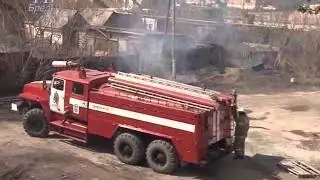 Пожароопасный период