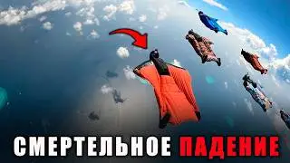 2026 НАЧАЛСЯ С ТРАГЕДИЙ В ВИНГСЬЮТЕ… САМЫЕ ШОКИРУЮЩИЕ СМЕРТИ НА ДАННЫЙ МОМЕНТ!