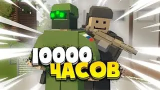 Unturned PVP | FuzeTea PVP Server | Hard Skill | Try Hard