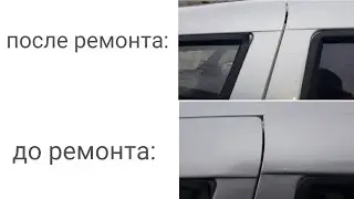 Нива шевроле, провисшая дверь, устраняем проблему.