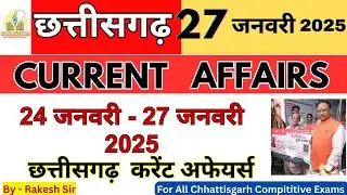 Chhattisgarh Current Affairs। 24-27 January 2025 Daily छत्तीसगढ करेंट अफेयर्सCgToday#cgpsc#cgvyapam