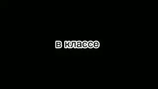 мини-фильм «директриса» 7/? часть