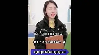 នាក់មានខ្លះស្អប់នាក់ក្រ🥺🥺🥺🥺🥺🥺🥺អប់រំខ្លី😓