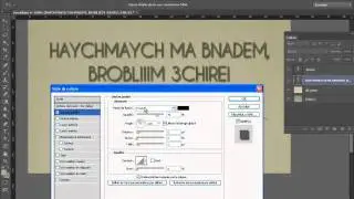 Tutorial Photoshop Effets de texte  بالدارجة المغربية