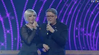 FUEGO ȘI SANDA LADOȘI - ÎNTRE NOI MAI E UN PAS