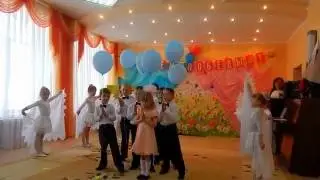 Танец 