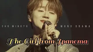 The girl from Ipanema - 조민규 (Forestella) | 2024.03.30 모노드라마 앵콜 1st day