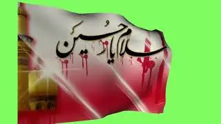 Green Screen Ya Hussain Flag |Salam Ya Hussain |Muharram Green Screen