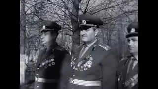 На дальней точке