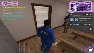 АФК-СОТРУДНИК!