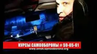 АВТОСАМООБОРОНА  ЧАСТЬ №1