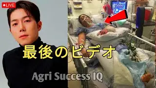 Kim min jae Passed Away | 박민재 사망 소식 | Park Min Jae | Korean Actor Park Min Jae
