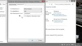 как узнать пароль от Wi-FI
