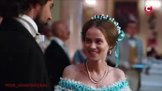 Кріпосна Катя і Андрій/Zniewolona Katya and Andrew/ Крепостная Катя и Андрей/Expectations
