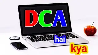 What is DCA | DCA kya hai | DCA full form | Meaning of DCA | DCA kya hota hai | DCA ka pura naam