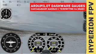 Ardupilot Dashware. Overlay OSD telemetry on DJI HD FPV video.
