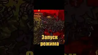 ИС-44 Sigma / Геранд Сигма  
