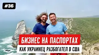Portugal: The Life of a Ukrainian Passport Seller