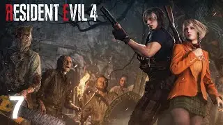 Прохождение Resident Evil 4 Remake русская озвучка │Часть 7│ Рамон Салазар