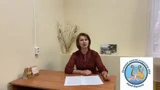 Особенности работы концертмейстера в классе скрипки в ДШИ.