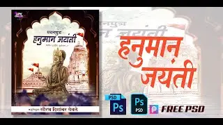 Hanuman Jayanti Banner Editing | Hanuman Jayanti Banner Editing in PicsArt | #hanumanjayanti​ .
