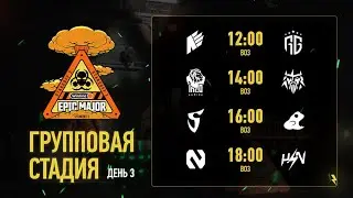 [WINLINE EPIC Standoff 2 Major] group stage | day 3