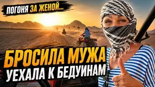 В пустыне по бездорожью на Ламборгини и Феррари.Синайский полуостров.