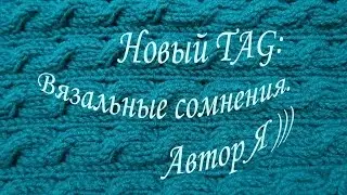 TAG: 