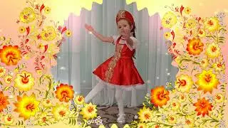 Песня "Топни ножа моя"