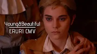 YOUNG AND BEAUTIFUL | ERURI [CMV]