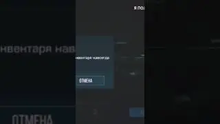 Холдик стёр Панишер!!!😳😳😳😥😥😥